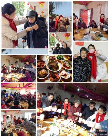 壽而康養老連鎖機構春節團年活動(dòng)紀實(shí)